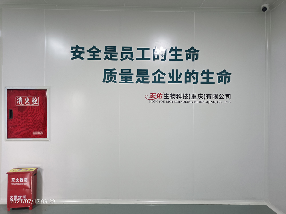 安全、質(zhì)量警示語
