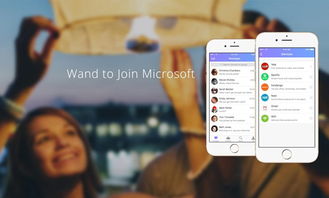 微軟收購自然語言與人工智能公司W(wǎng)and Labs，加速軟件開發(fā)領(lǐng)域布局