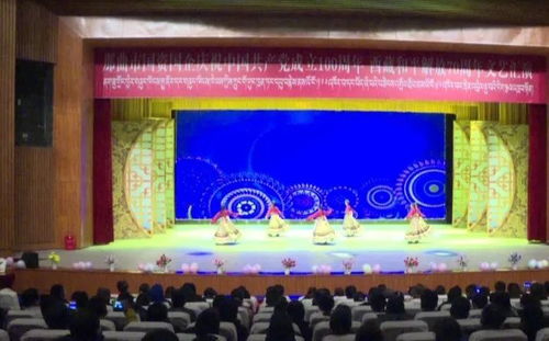 市國資委舉辦“不忘初心 永跟黨走”3.28文藝匯演暨文化藝術(shù)交流活動(dòng)