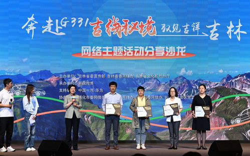 沿最美邊境公路避暑游，不出國門賞遍異域風(fēng)情——一次生動(dòng)的國情與文化行走課堂