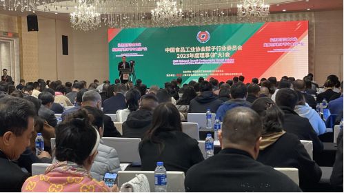 2024年粽子與節(jié)令食品市場展望 融合創(chuàng)新與文化賦能成新趨勢