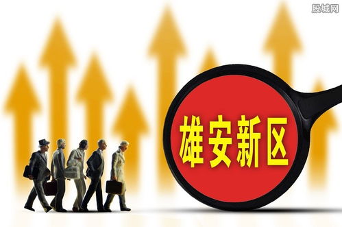 雄安新區(qū)首家旅游類教育咨詢服務(wù)公司成立，為文旅融合發(fā)展注入新動(dòng)能