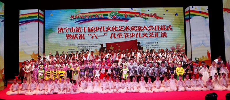 童心繪彩夢，文化育未來——記少兒文化藝術(shù)交流大會(huì)暨教育咨詢服務(wù)