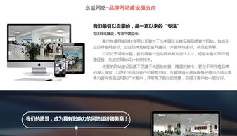 打造精美企業網站 從設計到開發的全面指南